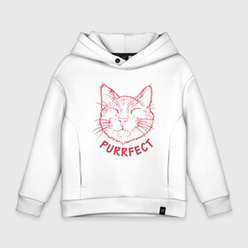 Детское худи Oversize хлопок с принтом Purrfect в Петрозаводске, френч-терри — 70% хлопок, 30% полиэстер. Мягкий теплый начес внутри —100% хлопок | боковые карманы, эластичные манжеты и нижняя кромка, капюшон на магнитной кнопке | Тематика изображения на принте: animal | cat | cute | kitty | meow | друг | животные | киска | кися | китти | кот | котенок | котик | котэ | кошечка | кошка | мур | мяу | питомец