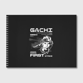 Альбом для рисования с принтом Гачи первый удар в Петрозаводске, 100% бумага
 | матовая бумага, плотность 200 мг. | gachi | gachimuchi | mem | muchi | гачи | гачимучи | мем | мучи