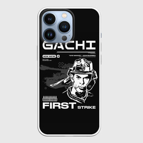 Чехол для iPhone 13 Pro с принтом Гачи первый удар в Петрозаводске,  |  | Тематика изображения на принте: gachi | gachimuchi | mem | muchi | гачи | гачимучи | мем | мучи