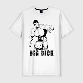 Мужская футболка хлопок Slim с принтом BIG DICK в Петрозаводске, 92% хлопок, 8% лайкра | приталенный силуэт, круглый вырез ворота, длина до линии бедра, короткий рукав | большой | в шортах | качек | мышцы | человек