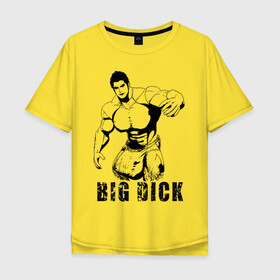 Мужская футболка хлопок Oversize с принтом BIG DICK в Петрозаводске, 100% хлопок | свободный крой, круглый ворот, “спинка” длиннее передней части | большой | в шортах | качек | мышцы | человек