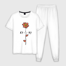 Мужская пижама хлопок с принтом Ромашка ку-ку в Петрозаводске, 100% хлопок | брюки и футболка прямого кроя, без карманов, на брюках мягкая резинка на поясе и по низу штанин
 | куку | ромашка | цветы