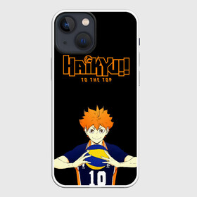 Чехол для iPhone 13 mini с принтом Шоё Хината | Haikyu TO THE TOP в Петрозаводске,  |  | 10 номер | haikyu | haikyuu | hinata shoyo | karasuno | аниме | волейбол | волейбольный клуб | карасуно | коротышка | красный | мальчик мяч | манга | рыжик | старшая школа | хаикую | чиби чан | шоё хината