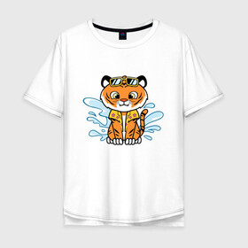 Мужская футболка хлопок Oversize с принтом Тигренок на отдыхе в Петрозаводске, 100% хлопок | свободный крой, круглый ворот, “спинка” длиннее передней части | tiger | брызги воды | вода | животное | зверь | очки | тигр | тигренок | хищник