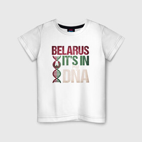Детская футболка хлопок с принтом ДНК - Беларусь в Петрозаводске, 100% хлопок | круглый вырез горловины, полуприлегающий силуэт, длина до линии бедер | belarus | ussr | беларусь | белорус | белоруссия | днк | лукашенко | минск | ссср | страна | турист | флаг