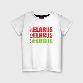 Детская футболка хлопок с принтом Моя Беларусь в Петрозаводске, 100% хлопок | круглый вырез горловины, полуприлегающий силуэт, длина до линии бедер | belarus | ussr | беларусь | белорус | белоруссия | лукашенко | минск | ссср | страна | турист | флаг