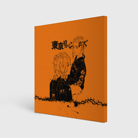 Холст квадратный с принтом токийские мстители ораньжевый в Петрозаводске, 100% ПВХ |  | anime | tokyo revengers | аниме | манга | токийские мстители