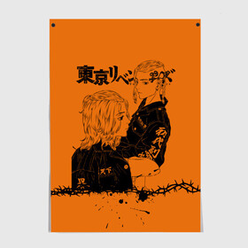 Постер с принтом токийские мстители ораньжевый в Петрозаводске, 100% бумага
 | бумага, плотность 150 мг. Матовая, но за счет высокого коэффициента гладкости имеет небольшой блеск и дает на свету блики, но в отличии от глянцевой бумаги не покрыта лаком | anime | tokyo revengers | аниме | манга | токийские мстители