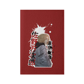Обложка для паспорта матовая кожа с принтом Tokyo Revengers anime в Петрозаводске, натуральная матовая кожа | размер 19,3 х 13,7 см; прозрачные пластиковые крепления | anime | tokyo revengers | аниме | манга | токийские мстители