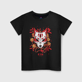 Детская футболка хлопок с принтом Fox Hunting в Петрозаводске, 100% хлопок | круглый вырез горловины, полуприлегающий силуэт, длина до линии бедер | japan | kitsune | кицунэ | лис | лиса | лисица