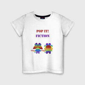Детская футболка хлопок с принтом Pop-it story в Петрозаводске, 100% хлопок | круглый вырез горловины, полуприлегающий силуэт, длина до линии бедер | Тематика изображения на принте: pop it. simple dimple | кримальное чтиво | поп ит | симпл димпл