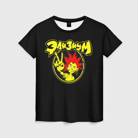 Женская футболка 3D с принтом Элизиум + анархия спина в Петрозаводске, 100% полиэфир ( синтетическое хлопкоподобное полотно) | прямой крой, круглый вырез горловины, длина до линии бедер | elysium | анархия | знак мира | панк | пис | рок | элизиум