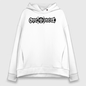 Женское худи Oversize хлопок с принтом One Piece Большой куш логотип в Петрозаводске, френч-терри — 70% хлопок, 30% полиэстер. Мягкий теплый начес внутри —100% хлопок | боковые карманы, эластичные манжеты и нижняя кромка, капюшон на магнитной кнопке | anime | manga | monkey d. luffy | one piece | аниме | большой куш | ван пис | вон пис | гол д. роджер | кайдо | король пиратов | луфи | луффи | манга | манки д. луффи | нами | нико робин | пират | портгас д. эйс | ророноа зоро