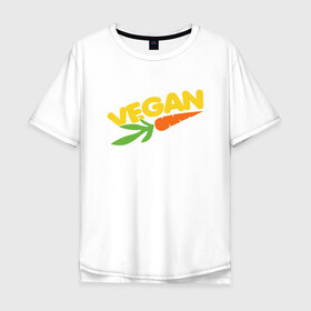 Мужская футболка хлопок Oversize с принтом Веган - Морковь в Петрозаводске, 100% хлопок | свободный крой, круглый ворот, “спинка” длиннее передней части | green | greenpaece | nature | sport | vegan | yoga | веган | вегетарианец | гринпис | еда | животные | жизнь | здоровье | зеленый | йога | мир | овощи | пища | планета | природа | растение | спорт | тело | фрукты
