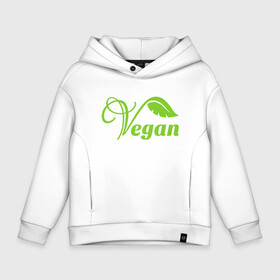 Детское худи Oversize хлопок с принтом Vegan Power в Петрозаводске, френч-терри — 70% хлопок, 30% полиэстер. Мягкий теплый начес внутри —100% хлопок | боковые карманы, эластичные манжеты и нижняя кромка, капюшон на магнитной кнопке | green | greenpaece | nature | sport | vegan | yoga | веган | вегетарианец | гринпис | еда | животные | жизнь | здоровье | зеленый | йога | мир | овощи | пища | планета | природа | растение | спорт | тело | фрукты