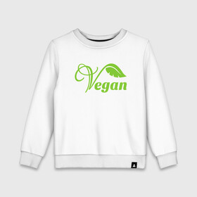 Детский свитшот хлопок с принтом Vegan Power в Петрозаводске, 100% хлопок | круглый вырез горловины, эластичные манжеты, пояс и воротник | green | greenpaece | nature | sport | vegan | yoga | веган | вегетарианец | гринпис | еда | животные | жизнь | здоровье | зеленый | йога | мир | овощи | пища | планета | природа | растение | спорт | тело | фрукты
