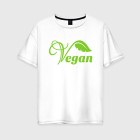Женская футболка хлопок Oversize с принтом Vegan Power в Петрозаводске, 100% хлопок | свободный крой, круглый ворот, спущенный рукав, длина до линии бедер
 | green | greenpaece | nature | sport | vegan | yoga | веган | вегетарианец | гринпис | еда | животные | жизнь | здоровье | зеленый | йога | мир | овощи | пища | планета | природа | растение | спорт | тело | фрукты