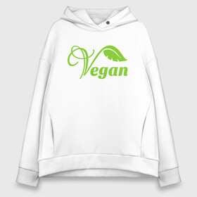 Женское худи Oversize хлопок с принтом Vegan Power в Петрозаводске, френч-терри — 70% хлопок, 30% полиэстер. Мягкий теплый начес внутри —100% хлопок | боковые карманы, эластичные манжеты и нижняя кромка, капюшон на магнитной кнопке | green | greenpaece | nature | sport | vegan | yoga | веган | вегетарианец | гринпис | еда | животные | жизнь | здоровье | зеленый | йога | мир | овощи | пища | планета | природа | растение | спорт | тело | фрукты