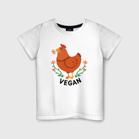 Детская футболка хлопок с принтом Vegan Chicken в Петрозаводске, 100% хлопок | круглый вырез горловины, полуприлегающий силуэт, длина до линии бедер | Тематика изображения на принте: green | greenpaece | nature | sport | vegan | yoga | веган | вегетарианец | гринпис | еда | животные | жизнь | здоровье | зеленый | йога | курица | мир | овощи | пища | планета | природа | растение | спорт | тело | фрукты