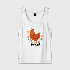 Женская майка хлопок с принтом Vegan Chicken в Петрозаводске, 95% хлопок, 5% эластан |  | green | greenpaece | nature | sport | vegan | yoga | веган | вегетарианец | гринпис | еда | животные | жизнь | здоровье | зеленый | йога | курица | мир | овощи | пища | планета | природа | растение | спорт | тело | фрукты
