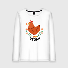 Женский лонгслив хлопок с принтом Vegan Chicken в Петрозаводске, 100% хлопок |  | green | greenpaece | nature | sport | vegan | yoga | веган | вегетарианец | гринпис | еда | животные | жизнь | здоровье | зеленый | йога | курица | мир | овощи | пища | планета | природа | растение | спорт | тело | фрукты