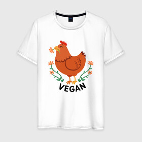 Мужская футболка хлопок с принтом Vegan Chicken в Петрозаводске, 100% хлопок | прямой крой, круглый вырез горловины, длина до линии бедер, слегка спущенное плечо. | green | greenpaece | nature | sport | vegan | yoga | веган | вегетарианец | гринпис | еда | животные | жизнь | здоровье | зеленый | йога | курица | мир | овощи | пища | планета | природа | растение | спорт | тело | фрукты
