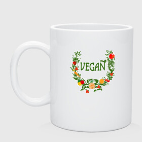 Кружка керамическая с принтом Vegan World в Петрозаводске, керамика | объем — 330 мл, диаметр — 80 мм. Принт наносится на бока кружки, можно сделать два разных изображения | green | greenpaece | nature | sport | vegan | yoga | веган | вегетарианец | гринпис | еда | животные | жизнь | здоровье | зеленый | йога | мир | овощи | пища | планета | природа | растение | спорт | тело | фрукты