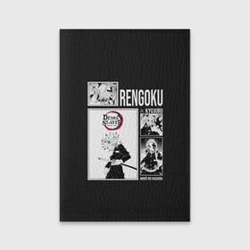 Обложка для паспорта матовая кожа с принтом Rengoku в Петрозаводске, натуральная матовая кожа | размер 19,3 х 13,7 см; прозрачные пластиковые крепления | anime | kimetsu no yaiba | аниме | анимэ | клинок рассекающий демонов