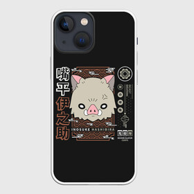 Чехол для iPhone 13 mini с принтом Inosuke в Петрозаводске,  |  | anime | kimetsu no yaiba | аниме | анимэ | клинок рассекающий демонов