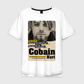 Мужская футболка хлопок Oversize с принтом Kurt Cobain paper cuts в Петрозаводске, 100% хлопок | свободный крой, круглый ворот, “спинка” длиннее передней части | Тематика изображения на принте: cobain | grunge | kurt | kurt cobain | nirvana | грандж | кобейн | курт | курт кобейн | нирвана | рок