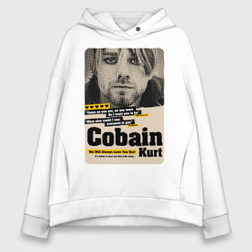 Женское худи Oversize хлопок с принтом Kurt Cobain paper cuts в Петрозаводске, френч-терри — 70% хлопок, 30% полиэстер. Мягкий теплый начес внутри —100% хлопок | боковые карманы, эластичные манжеты и нижняя кромка, капюшон на магнитной кнопке | Тематика изображения на принте: cobain | grunge | kurt | kurt cobain | nirvana | грандж | кобейн | курт | курт кобейн | нирвана | рок