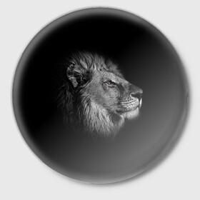 Значок с принтом Гордый лев в Петрозаводске,  металл | круглая форма, металлическая застежка в виде булавки | Тематика изображения на принте: взгляд | грива | зверь | кот | кошка | лев | мудрость | профиль | царь