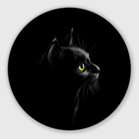Коврик для мышки круглый с принтом Черный кот в Петрозаводске, резина и полиэстер | круглая форма, изображение наносится на всю лицевую часть | взгляд | глаза | киса | киска | кот | котик | котяра | профиль | пушистый | усы