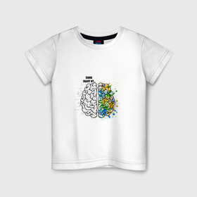 Детская футболка хлопок с принтом Синк Эбаут Ит в Петрозаводске, 100% хлопок | круглый вырез горловины, полуприлегающий силуэт, длина до линии бедер | алгебра | арт | геометрия | краски | математика | мем | мозги | прикол. | учителю