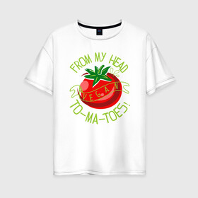 Женская футболка хлопок Oversize с принтом Tomatoes в Петрозаводске, 100% хлопок | свободный крой, круглый ворот, спущенный рукав, длина до линии бедер
 | green | greenpaece | nature | sport | vegan | yoga | веган | вегетарианец | гринпис | еда | животные | жизнь | здоровье | зеленый | йога | мир | овощи | пища | планета | помидор | природа | растение | спорт | тело | фрукты