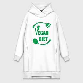 Платье-худи хлопок с принтом Vegan Diet в Петрозаводске,  |  | green | greenpaece | nature | sport | vegan | yoga | веган | вегетарианец | гринпис | диета | еда | животные | жизнь | здоровье | зеленый | йога | мир | овощи | пища | планета | природа | растение | спорт | тело | фрукты