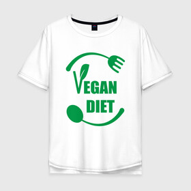 Мужская футболка хлопок Oversize с принтом Vegan Diet в Петрозаводске, 100% хлопок | свободный крой, круглый ворот, “спинка” длиннее передней части | Тематика изображения на принте: green | greenpaece | nature | sport | vegan | yoga | веган | вегетарианец | гринпис | диета | еда | животные | жизнь | здоровье | зеленый | йога | мир | овощи | пища | планета | природа | растение | спорт | тело | фрукты