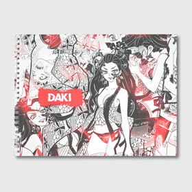 Альбом для рисования с принтом Daki в Петрозаводске, 100% бумага
 | матовая бумага, плотность 200 мг. | Тематика изображения на принте: anime | kimetsu no yaiba | аниме | анимэ | клинок рассекающий демонов