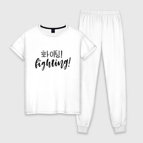Женская пижама хлопок с принтом Fighting/ Hwaiting/ ???! в Петрозаводске, 100% хлопок | брюки и футболка прямого кроя, без карманов, на брюках мягкая резинка на поясе и по низу штанин | 3racha | bts | bts idol | drake | exid hot pink | fighting | hwaiting | ikon | kpop | sleepy baby wolf | stay gold | кейпоп | корейская музыка | корея | кпоп | поп