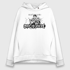 Женское худи Oversize хлопок с принтом Шарлотта Катакури | One Piece. Большой куш в Петрозаводске, френч-терри — 70% хлопок, 30% полиэстер. Мягкий теплый начес внутри —100% хлопок | боковые карманы, эластичные манжеты и нижняя кромка, капюшон на магнитной кнопке | anime | charlotte | charlotte katakuri | manga | one piece | аниме | большой куш | ван пис | вон пис | катакурико | конфетный генерал | король пиратов | манга | министр муки | моти | пират | пираты биг мам | семья шарлотта