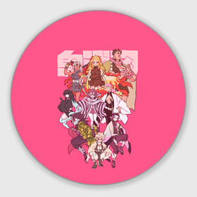 Коврик для мышки круглый с принтом Slayers on pink в Петрозаводске, резина и полиэстер | круглая форма, изображение наносится на всю лицевую часть | anime | kimetsu no yaiba | аниме | анимэ | клинок рассекающий демонов
