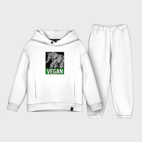 Детский костюм хлопок Oversize с принтом Vegan Elephant в Петрозаводске,  |  | Тематика изображения на принте: elephant | green | greenpaece | nature | sport | vegan | yoga | веган | вегетарианец | гринпис | еда | животные | жизнь | здоровье | зеленый | йога | мир | овощи | пища | планета | природа | растение | слон | спорт | тело | фрукты