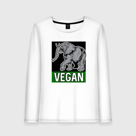 Женский лонгслив хлопок с принтом Vegan Elephant в Петрозаводске, 100% хлопок |  | elephant | green | greenpaece | nature | sport | vegan | yoga | веган | вегетарианец | гринпис | еда | животные | жизнь | здоровье | зеленый | йога | мир | овощи | пища | планета | природа | растение | слон | спорт | тело | фрукты