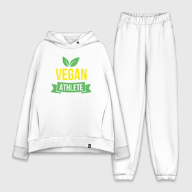Женский костюм хлопок Oversize с принтом Vegan Athlete в Петрозаводске,  |  | green | greenpaece | nature | sport | vegan | yoga | веган | вегетарианец | гринпис | еда | животные | жизнь | здоровье | зеленый | йога | мир | овощи | пища | планета | природа | растение | спорт | тело | фрукты