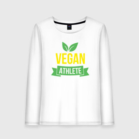 Женский лонгслив хлопок с принтом Vegan Athlete в Петрозаводске, 100% хлопок |  | green | greenpaece | nature | sport | vegan | yoga | веган | вегетарианец | гринпис | еда | животные | жизнь | здоровье | зеленый | йога | мир | овощи | пища | планета | природа | растение | спорт | тело | фрукты