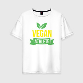 Женская футболка хлопок Oversize с принтом Vegan Athlete в Петрозаводске, 100% хлопок | свободный крой, круглый ворот, спущенный рукав, длина до линии бедер
 | green | greenpaece | nature | sport | vegan | yoga | веган | вегетарианец | гринпис | еда | животные | жизнь | здоровье | зеленый | йога | мир | овощи | пища | планета | природа | растение | спорт | тело | фрукты