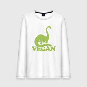 Мужской лонгслив хлопок с принтом Dino Vegan в Петрозаводске, 100% хлопок |  | green | greenpaece | nature | sport | vegan | yoga | веган | вегетарианец | гринпис | динозавр | еда | животные | жизнь | здоровье | зеленый | йога | мир | овощи | пища | планета | природа | растение | спорт | тело | фрукты