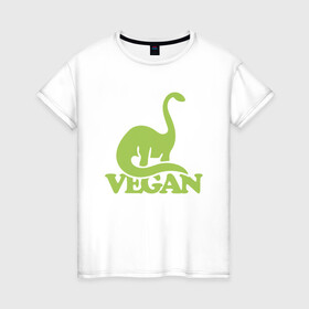 Женская футболка хлопок с принтом Dino Vegan в Петрозаводске, 100% хлопок | прямой крой, круглый вырез горловины, длина до линии бедер, слегка спущенное плечо | green | greenpaece | nature | sport | vegan | yoga | веган | вегетарианец | гринпис | динозавр | еда | животные | жизнь | здоровье | зеленый | йога | мир | овощи | пища | планета | природа | растение | спорт | тело | фрукты