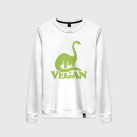 Женский свитшот хлопок с принтом Dino Vegan в Петрозаводске, 100% хлопок | прямой крой, круглый вырез, на манжетах и по низу широкая трикотажная резинка  | green | greenpaece | nature | sport | vegan | yoga | веган | вегетарианец | гринпис | динозавр | еда | животные | жизнь | здоровье | зеленый | йога | мир | овощи | пища | планета | природа | растение | спорт | тело | фрукты