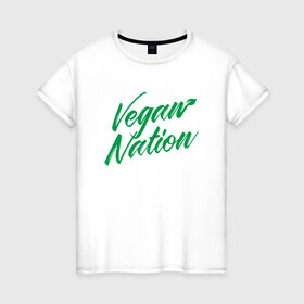 Женская футболка хлопок с принтом Vegan Nation в Петрозаводске, 100% хлопок | прямой крой, круглый вырез горловины, длина до линии бедер, слегка спущенное плечо | green | greenpaece | nature | sport | vegan | yoga | веган | вегетарианец | гринпис | еда | животные | жизнь | здоровье | зеленый | йога | мир | овощи | пища | планета | природа | растение | спорт | тело | фрукты